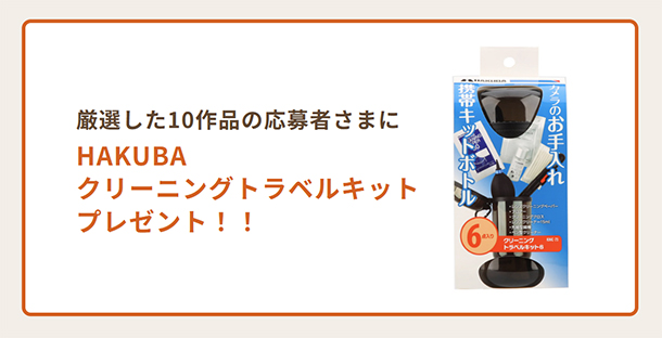 αcafe やらかし写真選手権