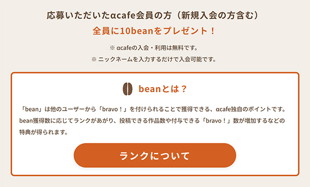 αcafe やらかし写真選手権
