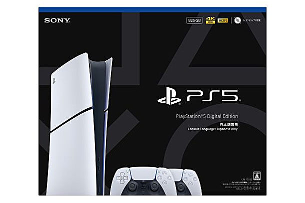 CFIJ-10032,PS5,PlayStation5,デジタル・エディション 日本語専用,DualSense ワイヤレスコントローラー ダブルパック