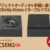SS-CSEM2,イネーブルドスピーカー,Dolby Atomos