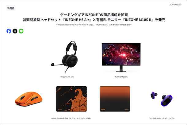 INZONE,INZONE H6 Air,INZONE M10S II,