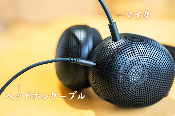 INZONE H6 Air,MDR-G600,実機レビュー,背面開放型ヘッドセット,ゲーミングギア,ソニーストア