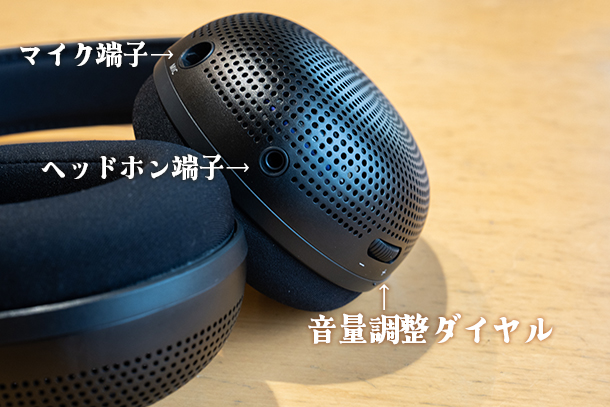 INZONE H6 Air,MDR-G600,実機レビュー,背面開放型ヘッドセット,ゲーミングギア,ソニーストア