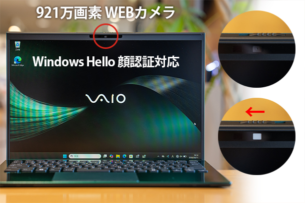 VAIO SX14-R,ソニーストア,2026年5月,実機レビュー