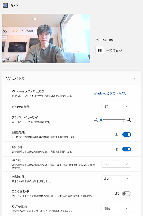 VAIO SX14-R,ソニーストア,2026年5月,実機レビュー