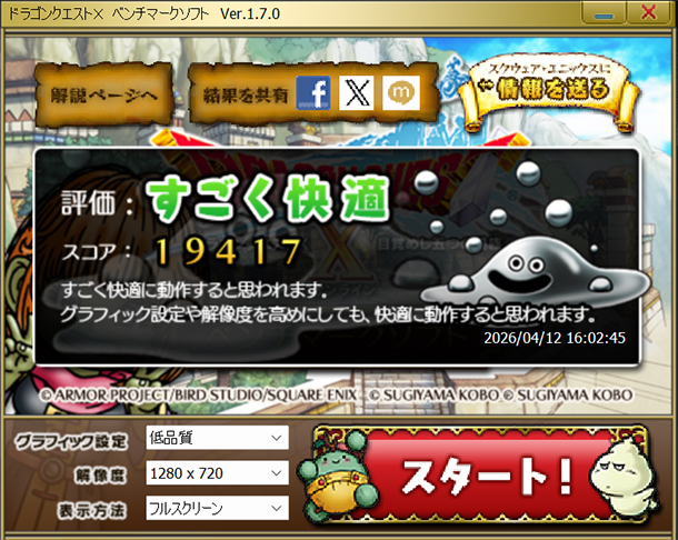 VAIO SX14-R,ソニーストア,2026年5月,実機レビュー