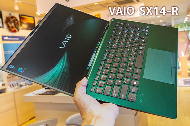 VAIO SX14-R,ソニーストア,2026年5月,実機レビュー