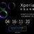 Xperia,ティザー,ソニーストア