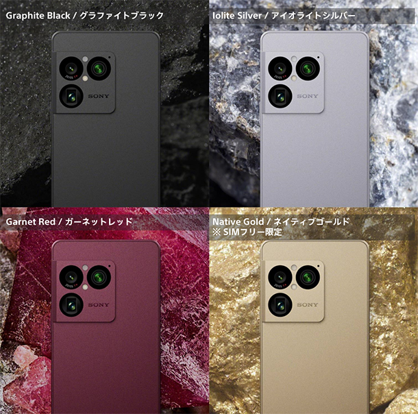 Xperia 1 VIII,SIMフリー,スマートフォン,sony,ソニーストア,