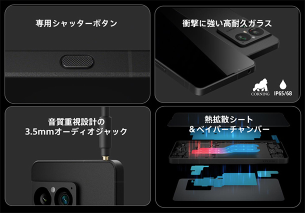 Xperia 1 VIII,SIMフリー,スマートフォン,sony,ソニーストア,