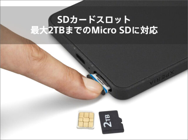 Xperia 1 VIII,SIMフリー,スマートフォン,sony,ソニーストア,