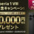 Xperia 1 VIII,SIMフリー,スマートフォン,sony,ソニーストア,