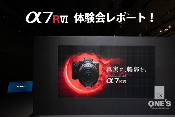 α7RVI,ILCE-7RM6,体験レポート,実機レビュー,SEL100400MC