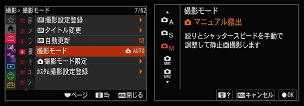 α7RVI,ILCE-7RM6,体験レポート,実機レビュー,SEL100400MC