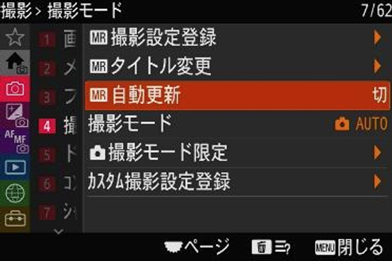α7RVI,ILCE-7RM6,体験レポート,実機レビュー,SEL100400MC