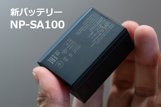α7RVI,ILCE-7RM6,体験レポート,実機レビュー,SEL100400MC