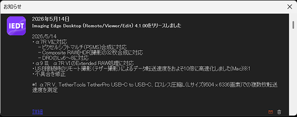 α7RVI,ILCE-7RM6,体験レポート,実機レビュー,SEL100400MC
