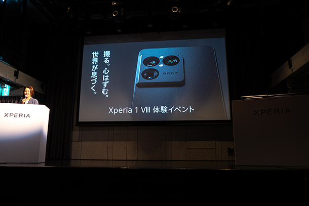 Xperia 1 VIII,実機レビュー,体験イベント