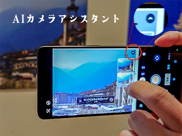 Xperia 1 VIII,実機レビュー,体験イベント