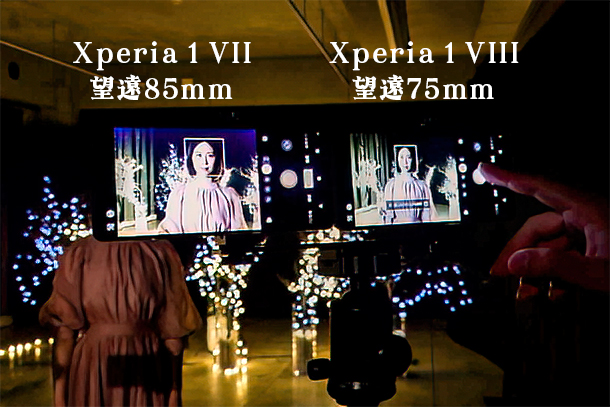 Xperia 1 VIII,実機レビュー,体験イベント