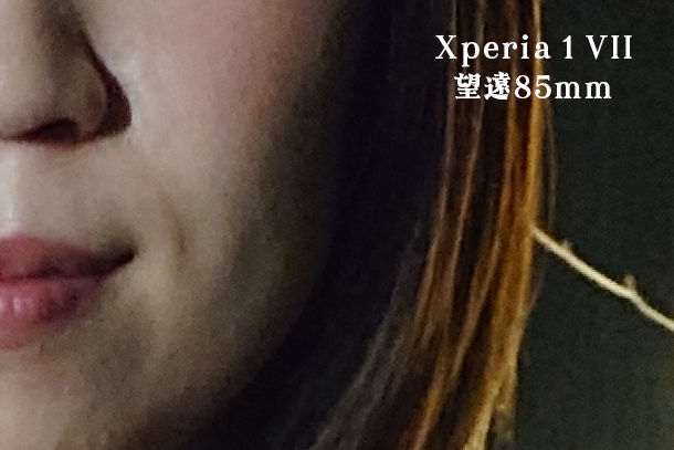 Xperia 1 VIII,実機レビュー,体験イベント
