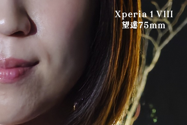 Xperia 1 VIII,実機レビュー,体験イベント