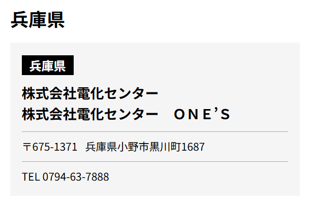α7RVI,ILCE-7RM6,先行展示,ソニーショップ,ワンズ,ONE'S,デジタル一眼カメラ