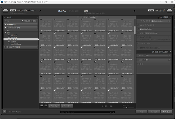 α7RVI,ILCE-7RM6,Adobe,Camera RAW対応,v18.3.1,ソニーストア