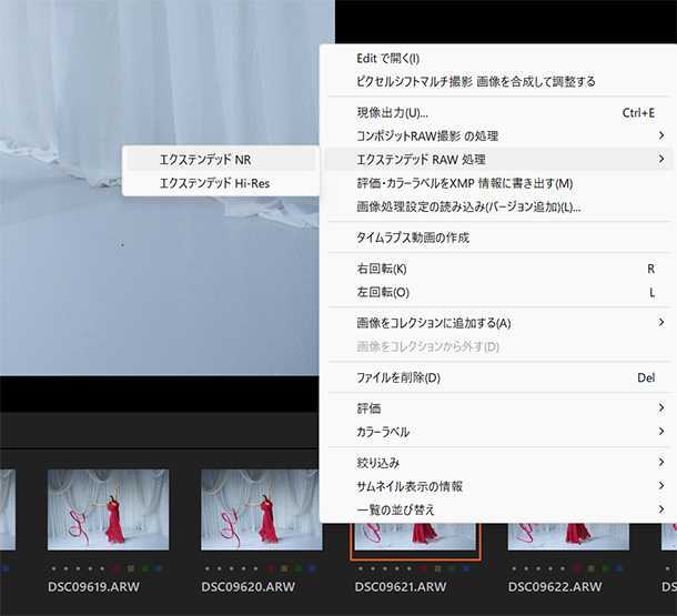 α7RVI,ILCE-7RM6,Adobe,Camera RAW対応,v18.3.1,ソニーストア
