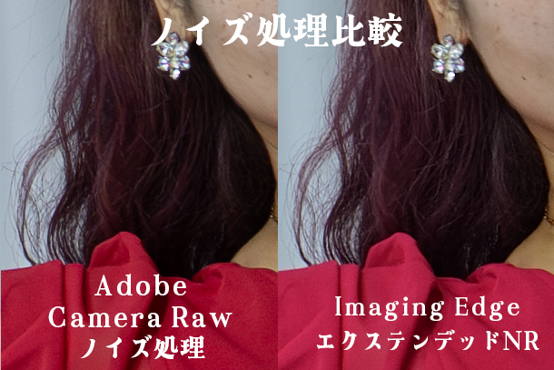 α7RVI,ILCE-7RM6,Adobe,Camera RAW対応,v18.3.1,ソニーストア