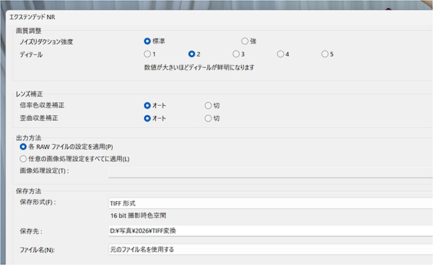 α7RVI,ILCE-7RM6,Adobe,Camera RAW対応,v18.3.1,ソニーストア