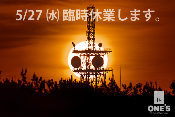 ソニーショップ,ワンズ,臨時休業