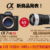 α7RVI,ILCE-7RM6,SEL100400MC,FE 100-400mm F4.5 GM OSS