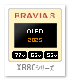 BRAVIA 8,XR80シリーズ,4K有機ELテレビ