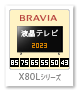 BRAVIA,X80Lシリーズ,4K液晶テレビ