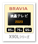 BRAVIA,X90Lシリーズ,4K液晶テレビ