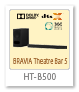HT-B500,BRAVIA Theatre Bar 5,サウンドバー,ホームシアター