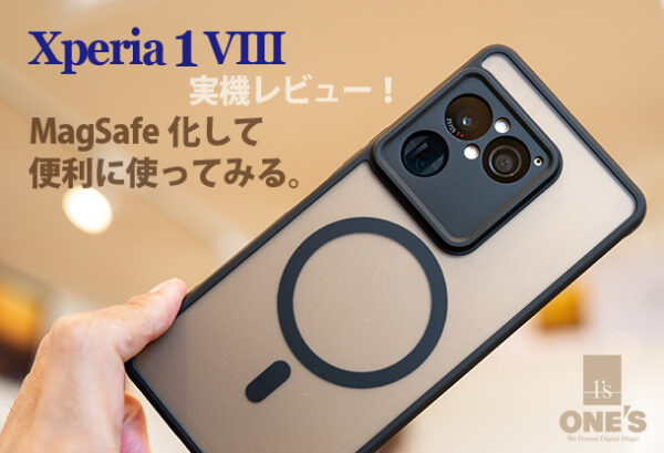 Xperia 1 VIII,XQ-GE44,SIMフリースマートフォン,実機レビュー,MagSafe化,ケース