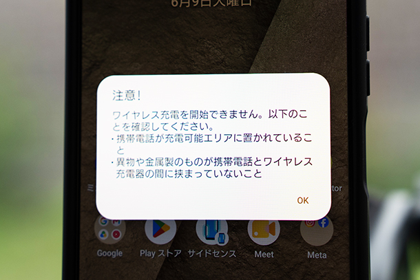 Xperia 1 VIII,XQ-GE44,SIMフリースマートフォン,実機レビュー,MagSafe化,ケース