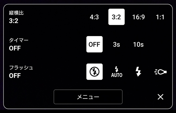 Xperia 1 VIII,XQ-GE44,SIMフリースマートフォン,実機レビュー,AIカメラアシスタント
