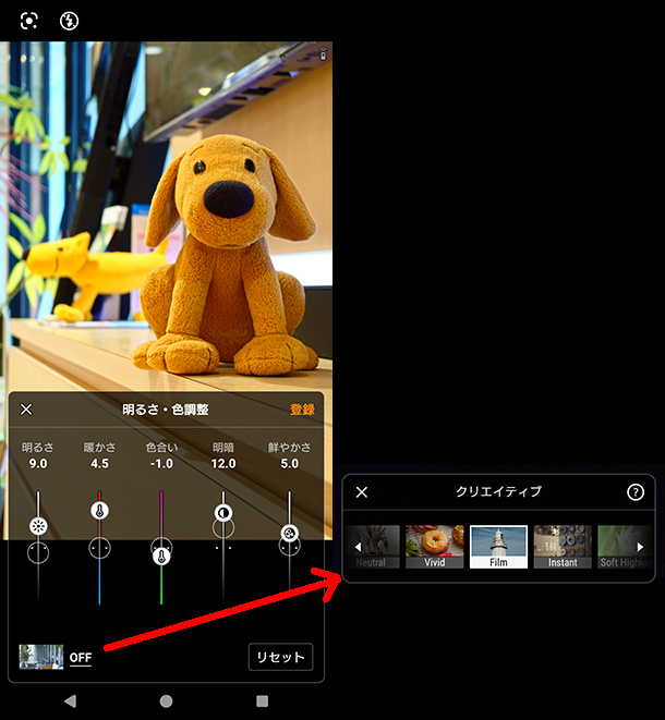 Xperia 1 VIII,XQ-GE44,SIMフリースマートフォン,実機レビュー,AIカメラアシスタント