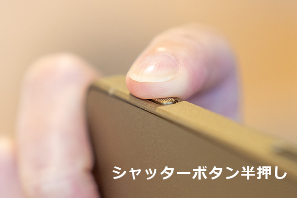 Xperia 1 VIII,XQ-GE44,SIMフリースマートフォン,実機レビュー,AIカメラアシスタント