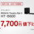 サウンドバー,HT-B600,BRAVIA Theatre Bar 6