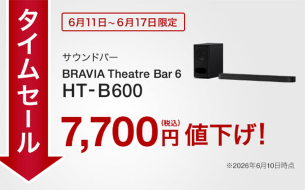 サウンドバー,HT-B600,BRAVIA Theatre Bar 6