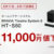 サウンドバー,HT-S60,BRAVIA Theatre System 6
