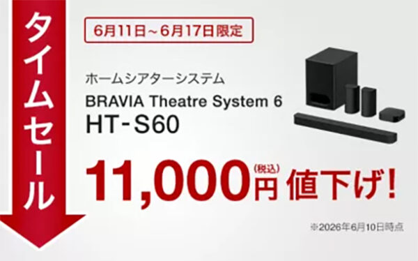 サウンドバー,HT-S60,BRAVIA Theatre System 6