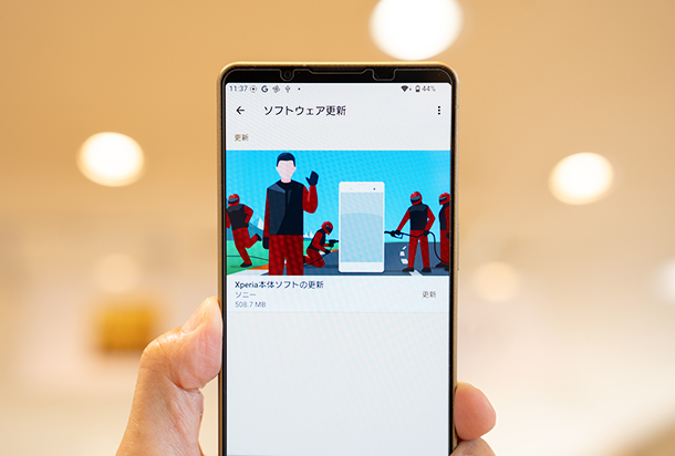 Xperia 1 VIII,XQ-GE44,SIMフリースマートフォン,アップデート