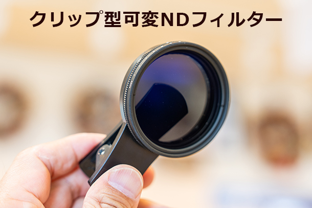 Xperia 1 VIII,XQ-GE44,SIMフリースマートフォン,実機レビュー,スマホで花火撮影