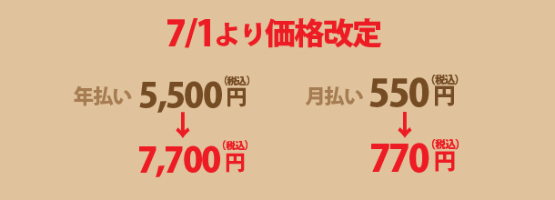 Xperiaケアプラン,ソニーストア,安心保証