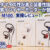 IER-M500,インイヤーモニター,ステレオヘッドホン,実機レビュー,ソニーストア